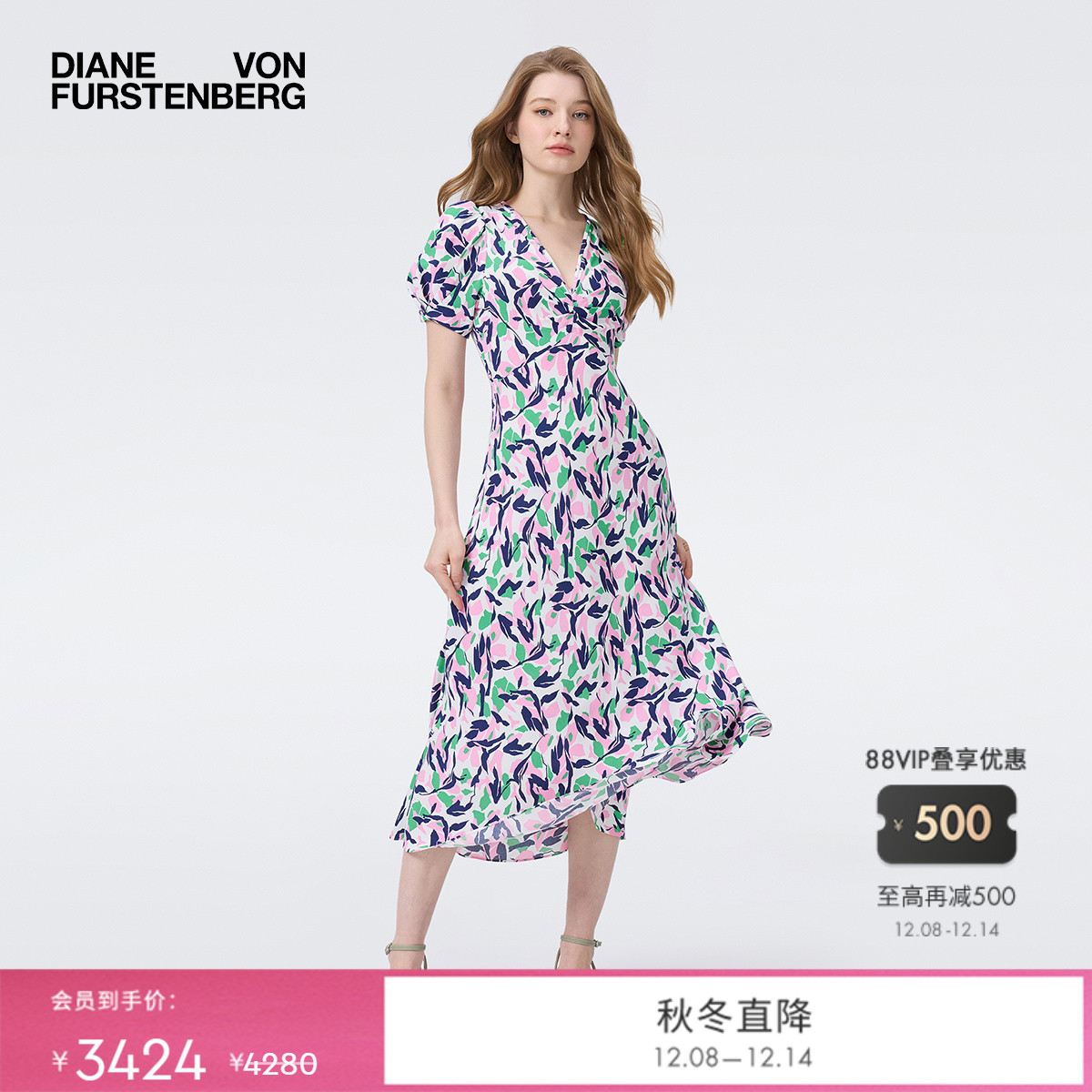 DVFV领短袖植物印花茶歇裙