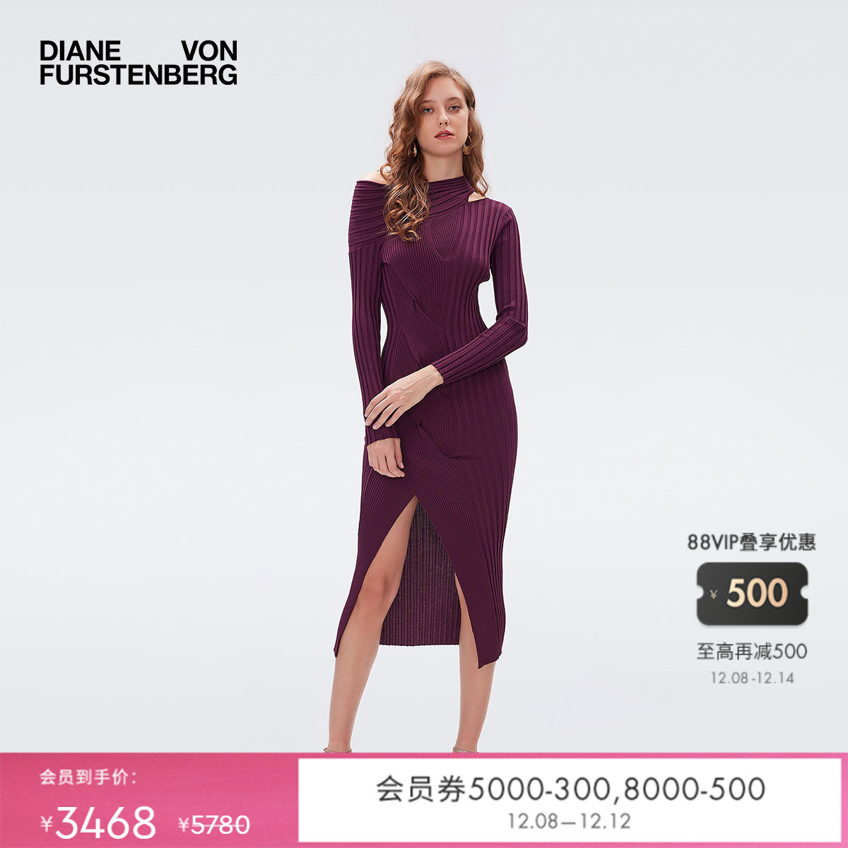 DVF酒红色斜肩毛衣裙连衣裙