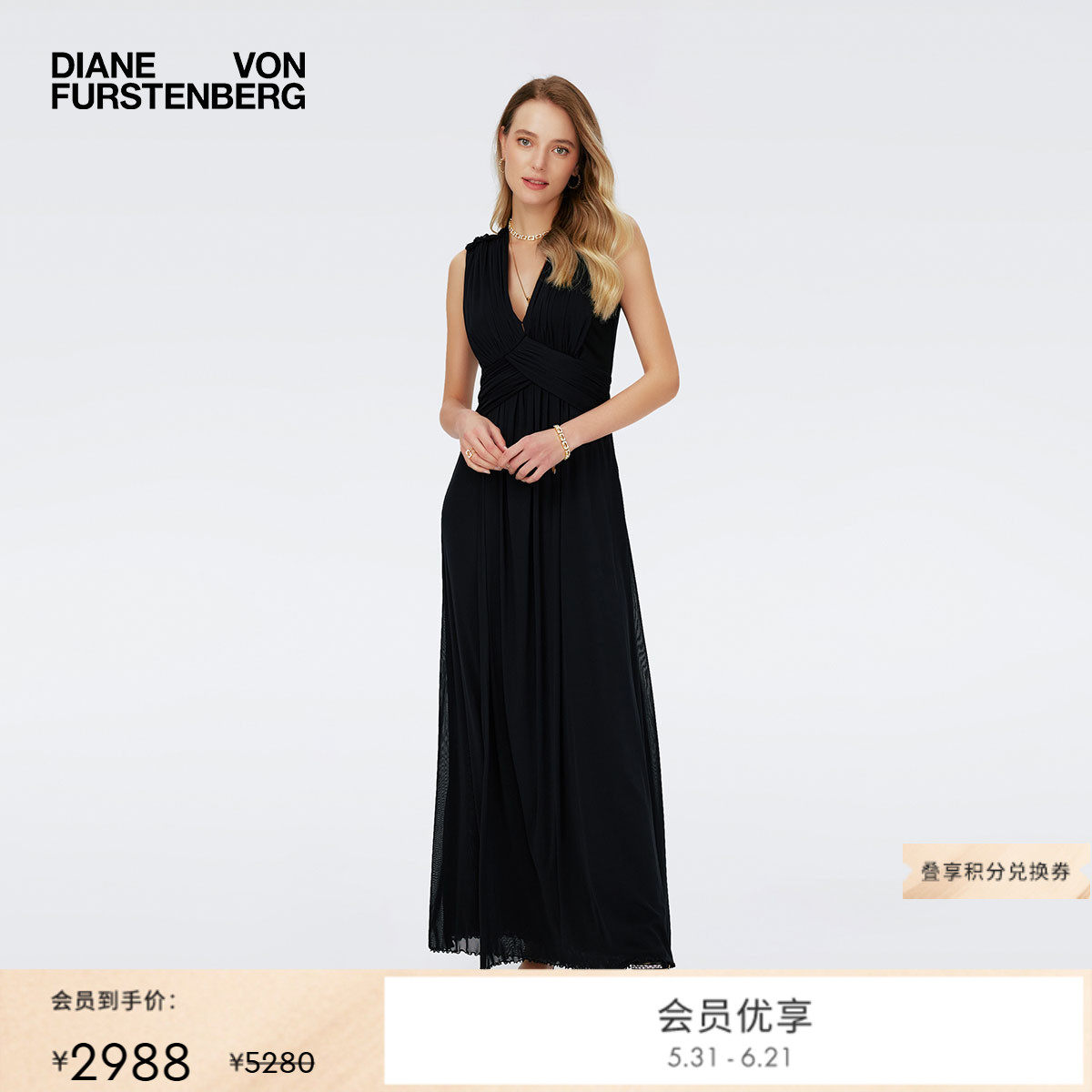 [小黑裙]DVF轻礼服裙弹力网纱纯色连衣裙长裙DS4R009