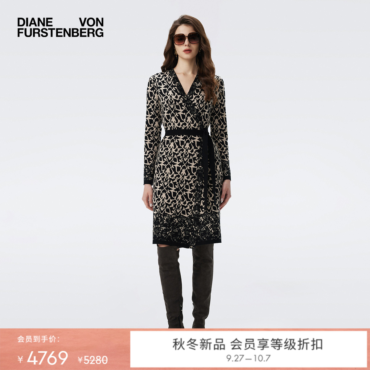 DVF2025秋冬新款阿拉伯藤蔓编织提花裹身裙DR3T002