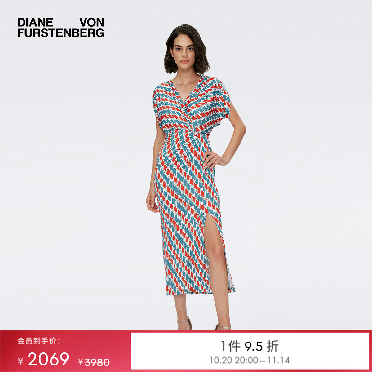 DVF几何印花弹力针织连衣裙