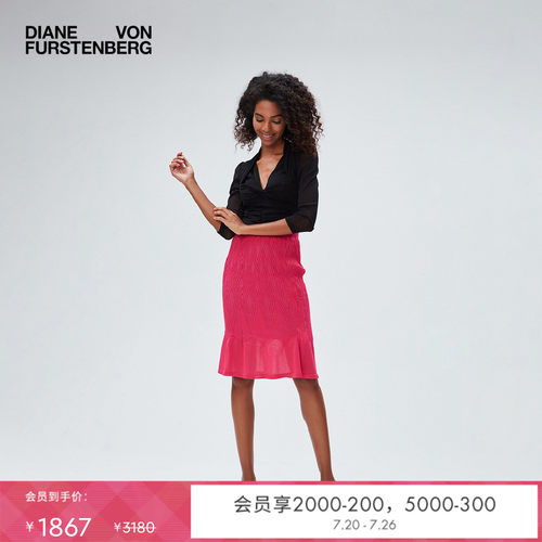 DVF海棠红荷叶裙半身裙