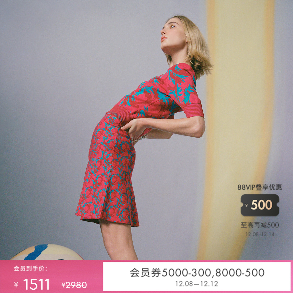 DVF红粉蓝龙舞图腾A字裙半身裙