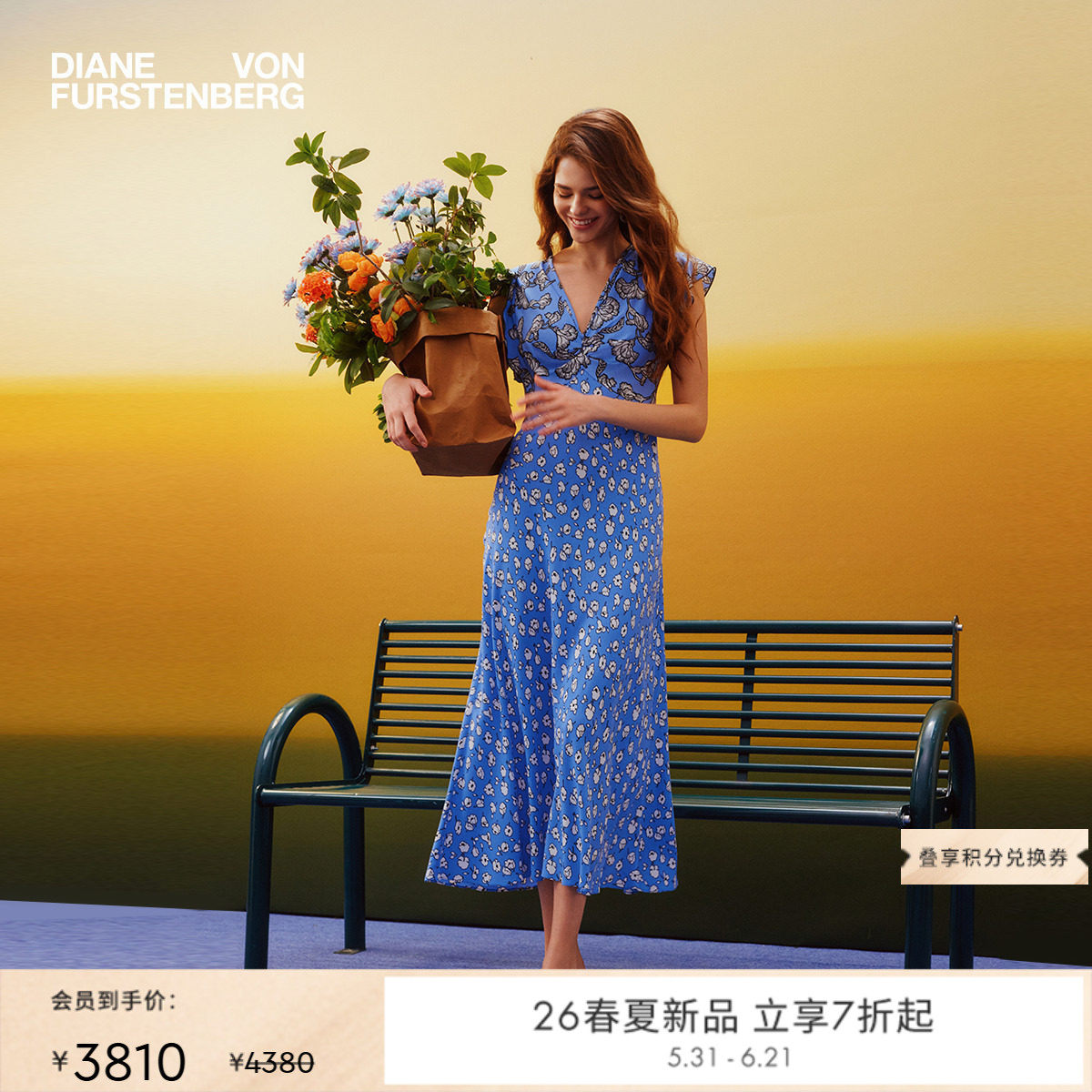 [新品再降]DVF2026春夏茶歇裙淡蓝线描花影轻薄度假连衣裙DS1U023