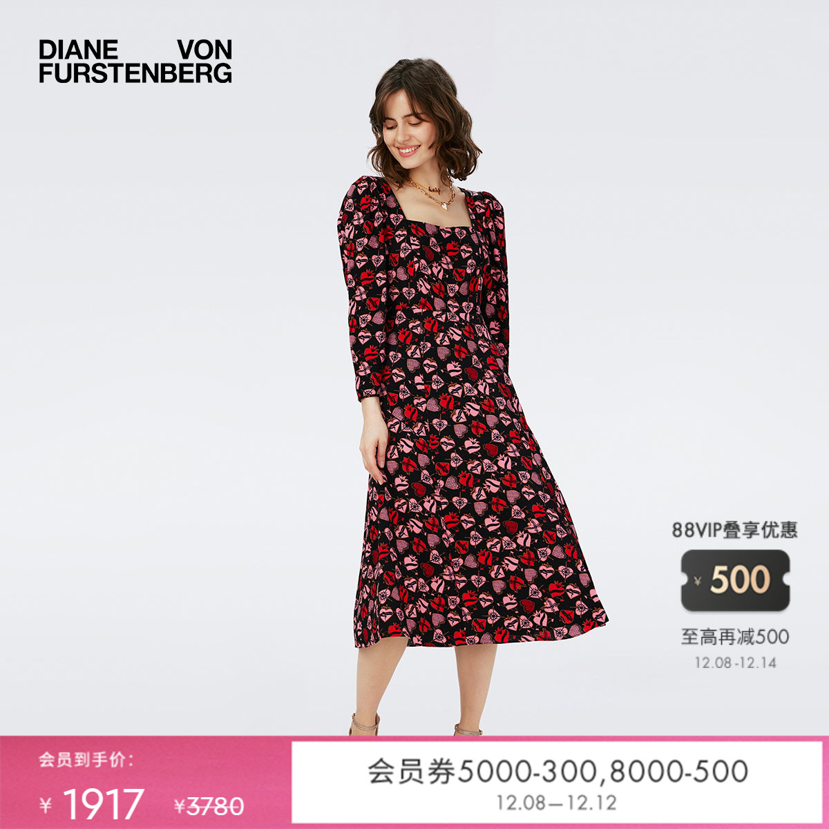 DVF命运之心方领中长款连衣裙