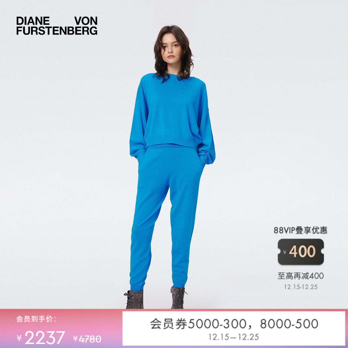 DVF孔雀蓝锁口束脚针织裤