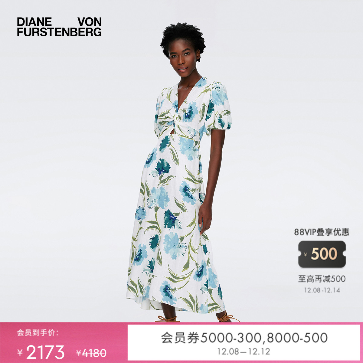 DVF蓝绿缤纷花影V领连衣裙