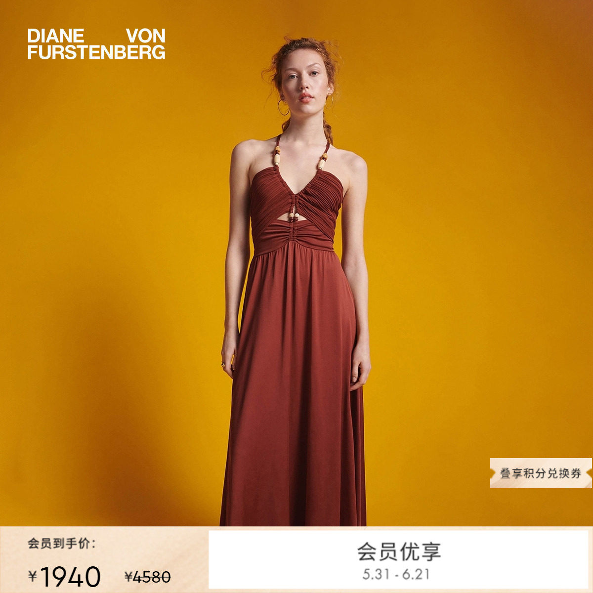 [博主同款]DVF女装榛果棕波西米亚风轻薄度假连衣裙DS2S033