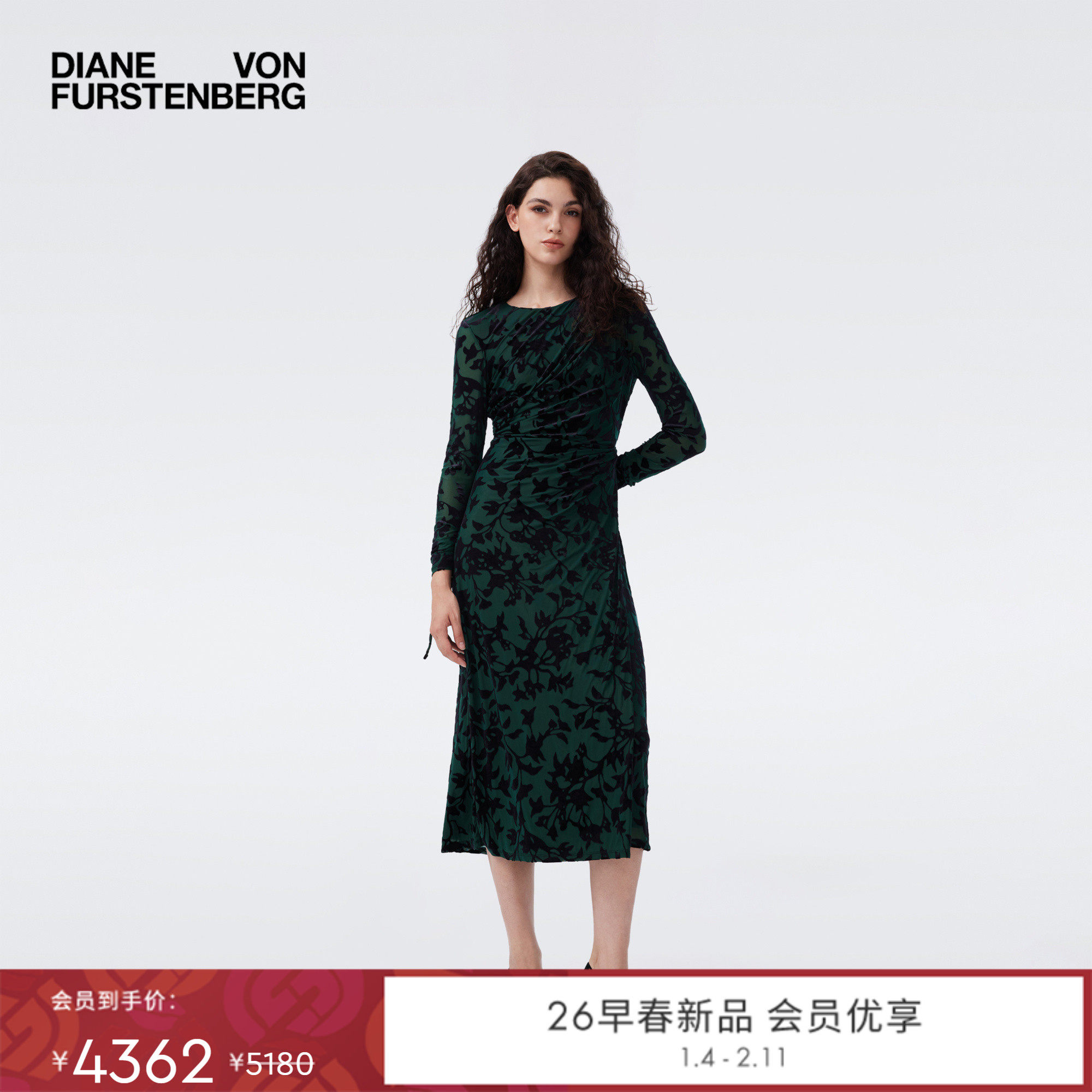 [重工烧花丝绒]DVF2026早春新款黑绿藤蔓丝绒修身连衣裙DL4T027,女装/女士精品,连衣裙,淘宝优惠券,粉丝福利购,淘宝优惠卷