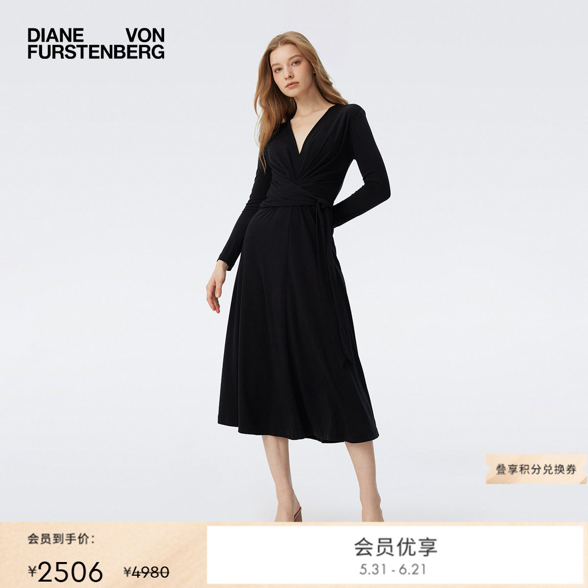 [小黑裙]DVF修身曜石黑天丝羊毛裹身长袖连衣裙MR81E00