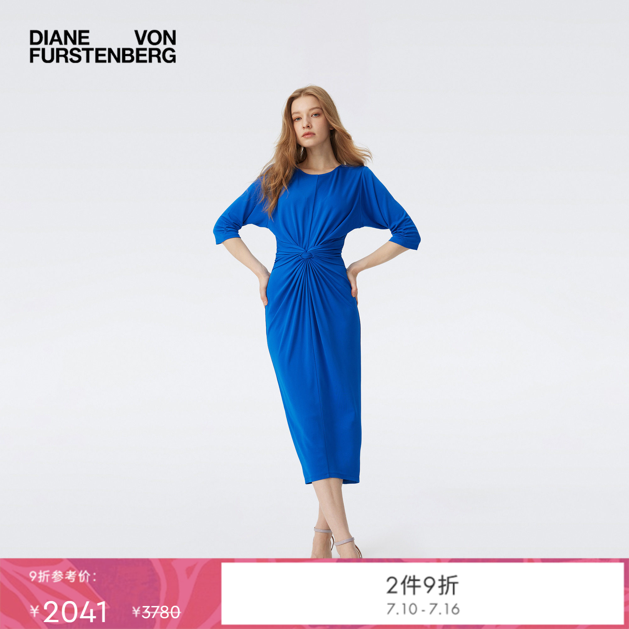 DVF纯色月辉蓝圆领短袖扭结轻薄修身连衣裙DS1T002