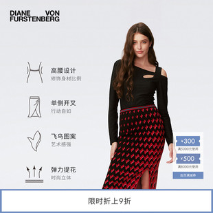 DVF2025春夏新款 蛇年系列 博主同款 紅色幾何針織半裙KN4S002