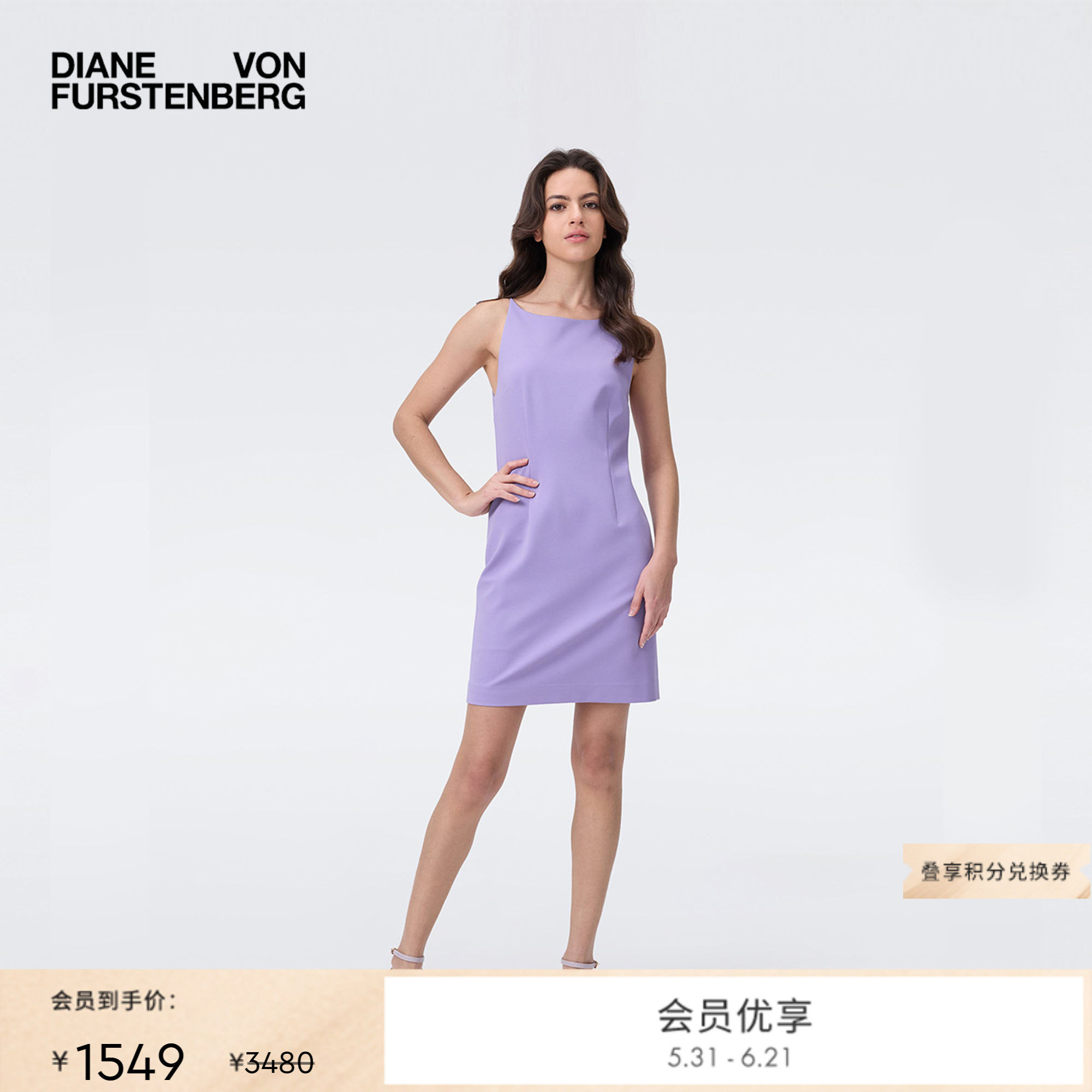 [庞特针织]DVF丁香紫优雅气质圆领修身无袖短款连衣裙DS2T024