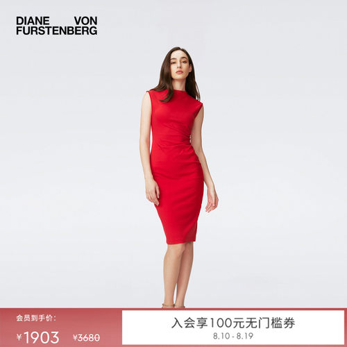 DVF枫叶红纯色连衣裙