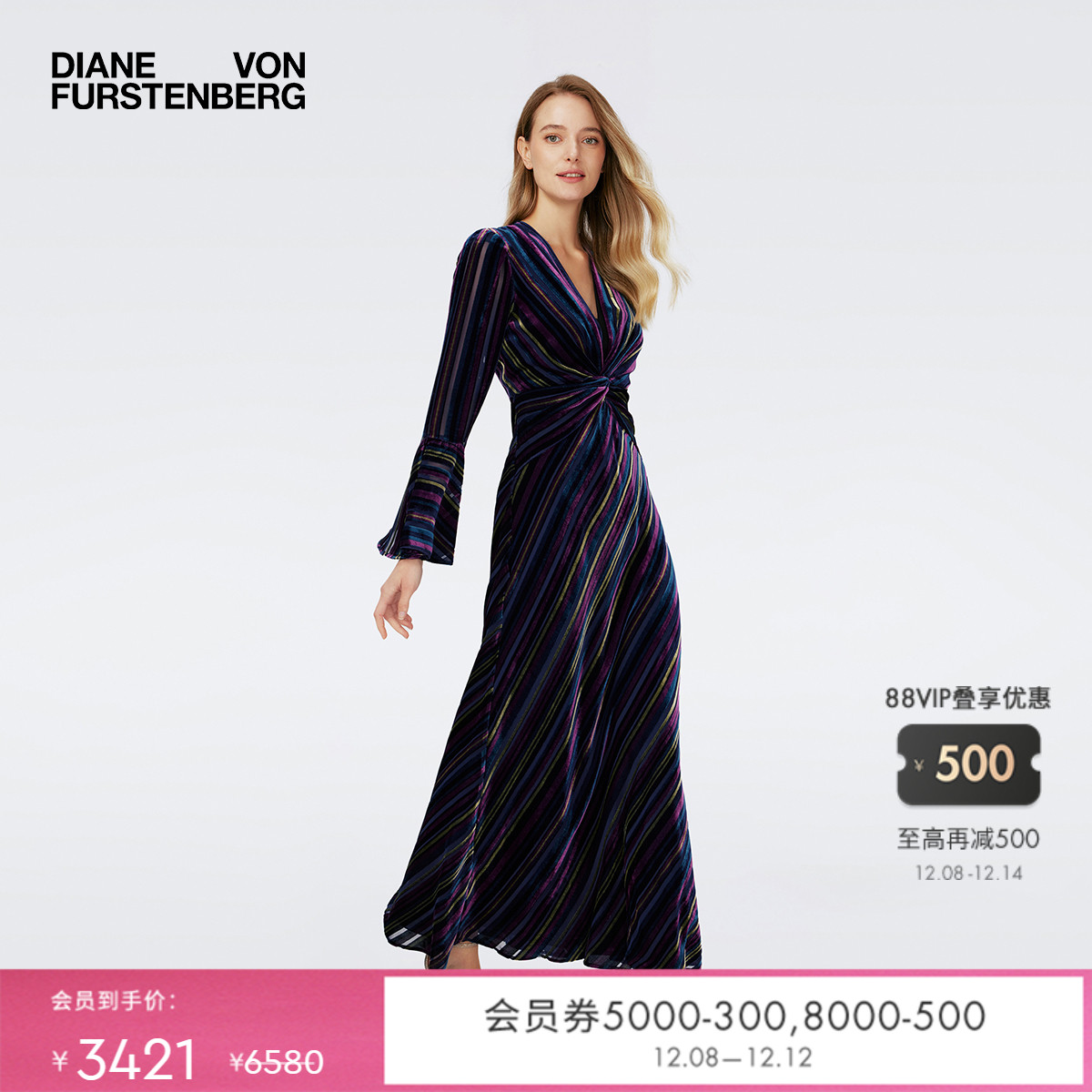 DVFSUDHA条纹丝绒连衣裙