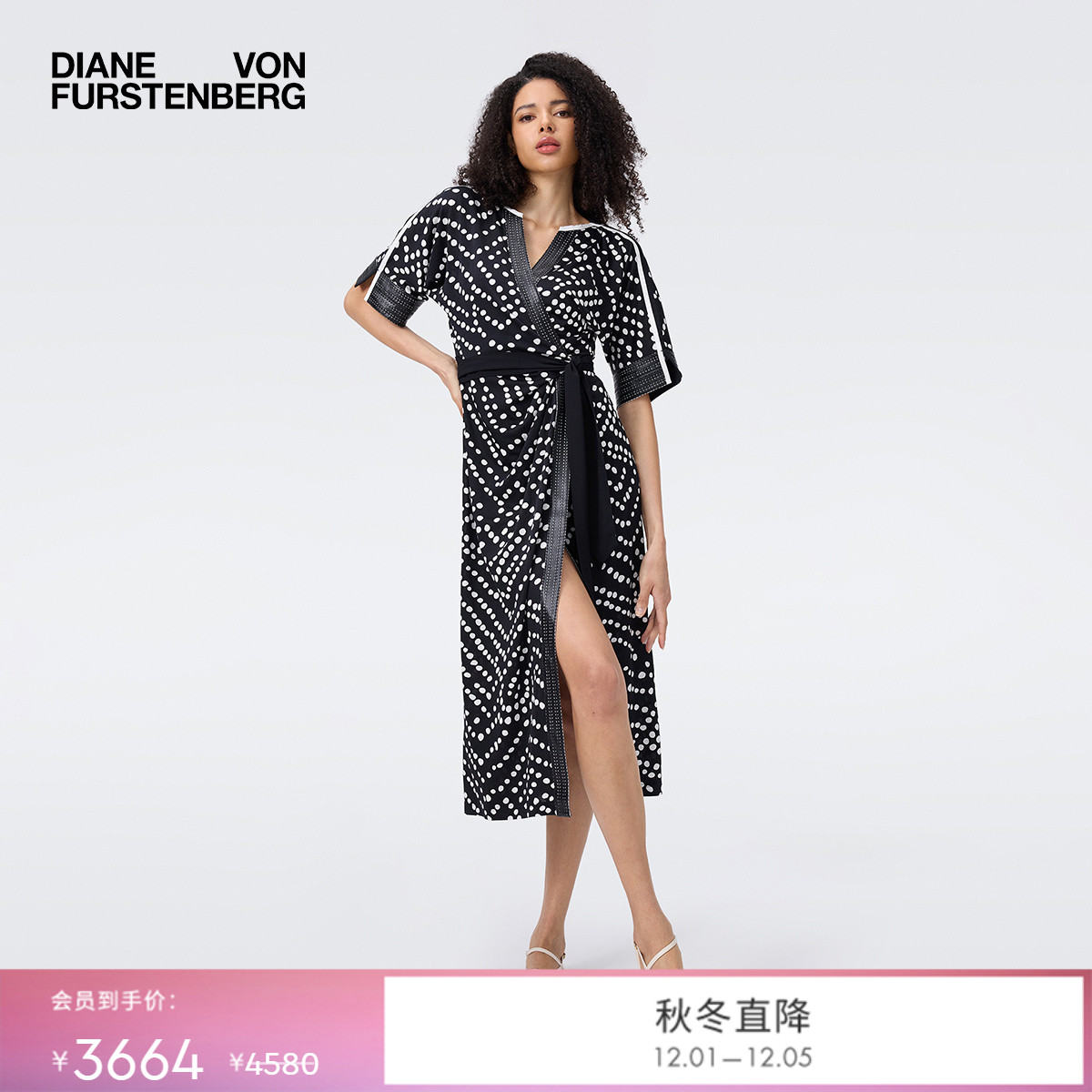 DVF黑白波点几何图案裹身裙