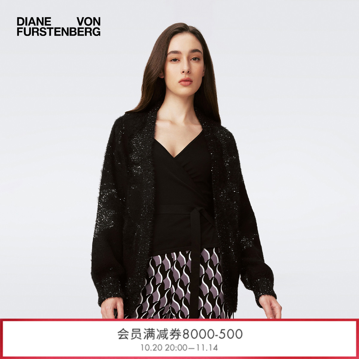 DVF亮片豹纹短款针织开衫