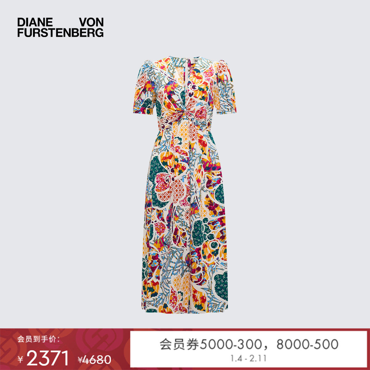 DVF扭结泡泡袖茶歇连衣裙DS1S079,女装/女士精品,连衣裙,淘宝优惠券,粉丝福利购,淘宝优惠卷