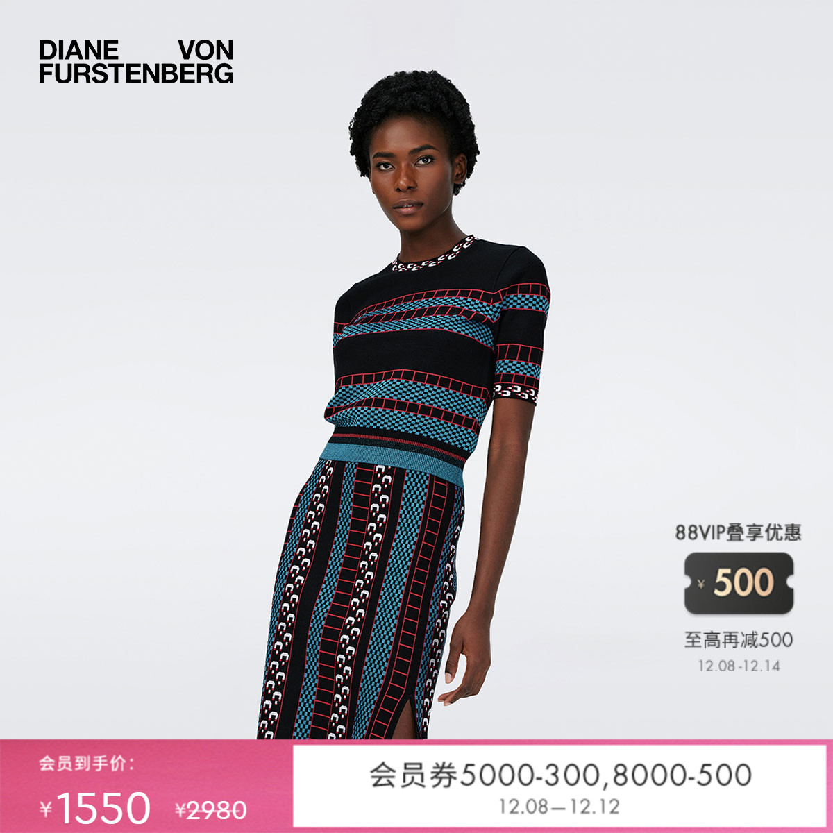 DVF蓝色趣味几何针织衫