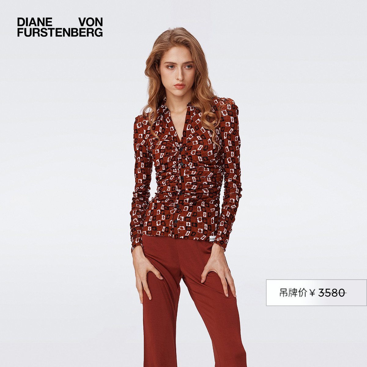 DVF摩彩缤纷/波纹锁链图案上衣