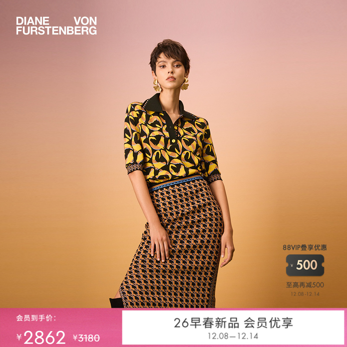 [提花工艺]DVF2026早春度假系列幸运骑士马首毛衣WS4T001