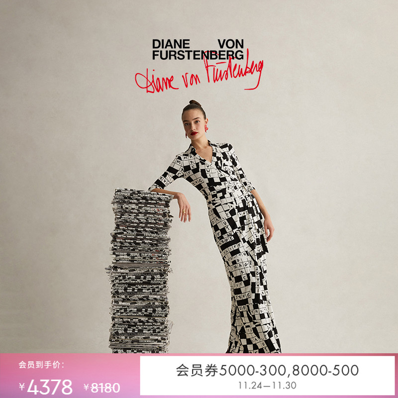 DVF黑白填字格图案裹身裙
