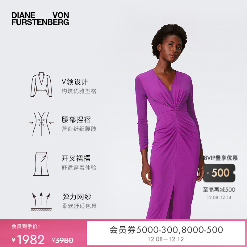 DVF葡萄紫V领MIDI裙长连衣裙