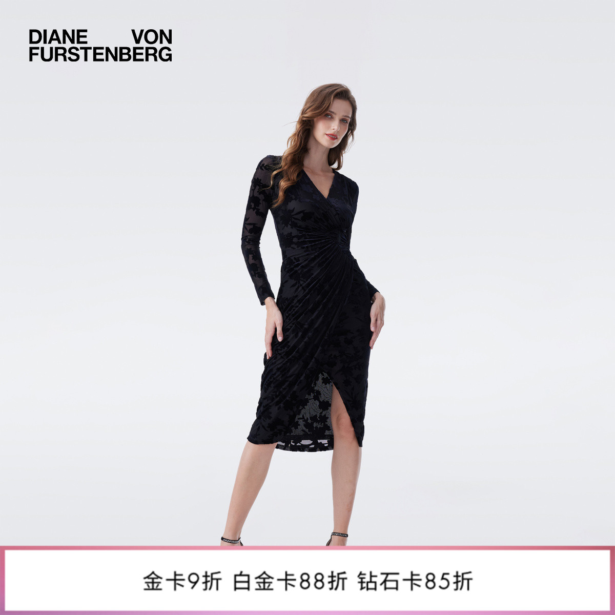 DVF黑色藤蔓丝绒烧花V领连衣裙