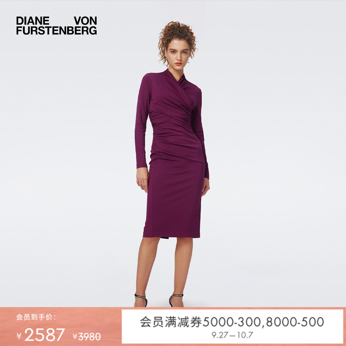 DVF梅子红纯色交叉领连衣裙