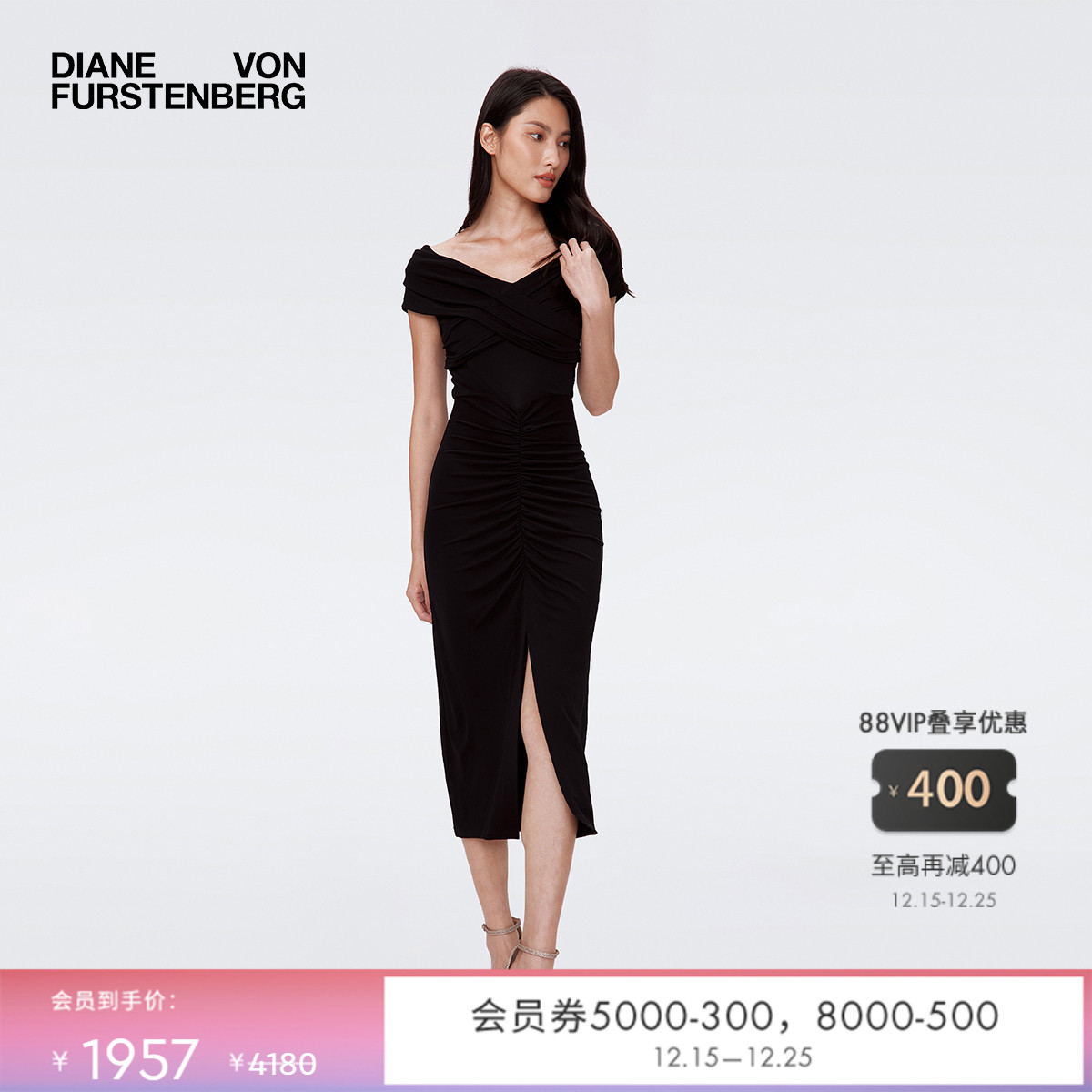 DVF曜石黑一字领连衣裙