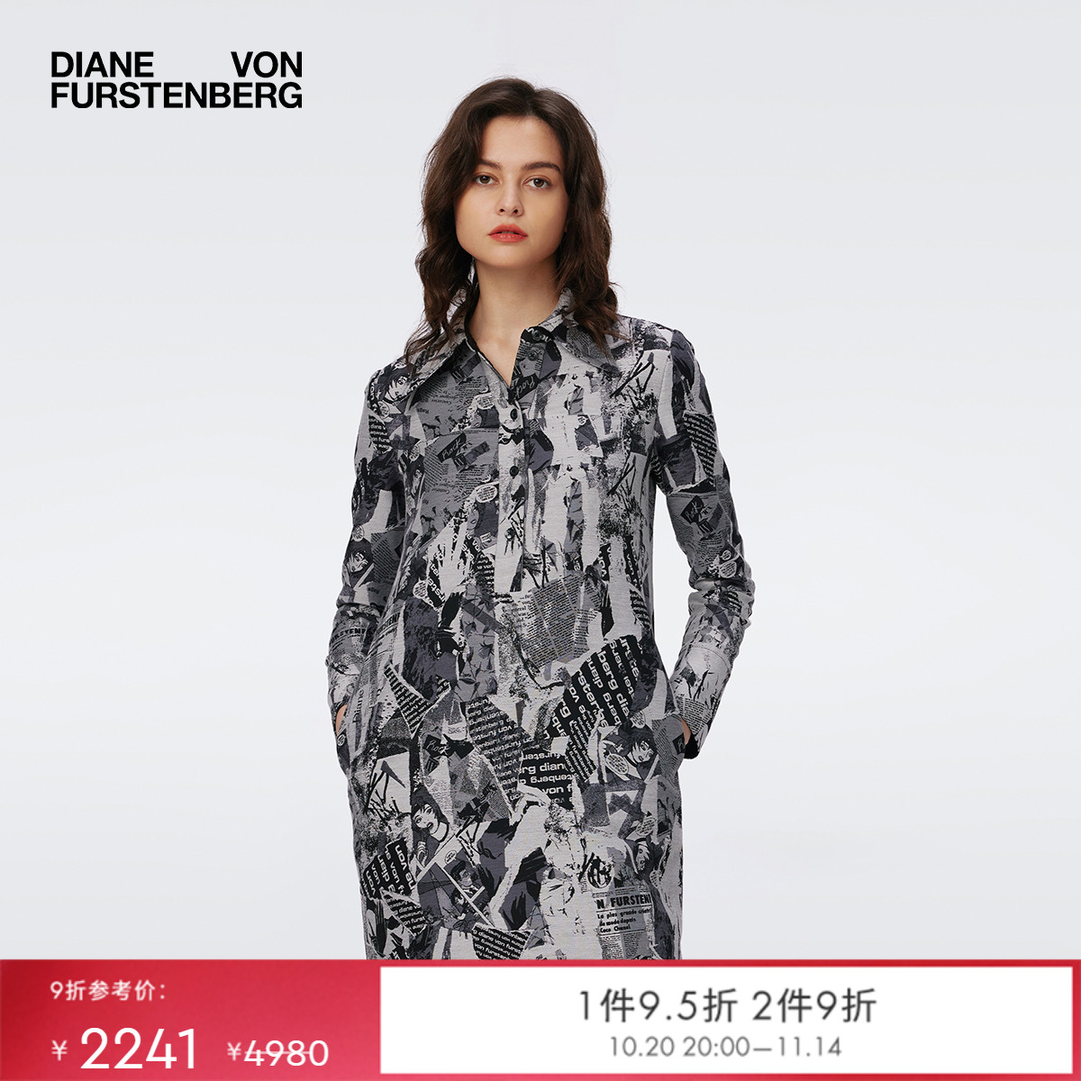 DVF50周年灰色报纸提花连衣裙