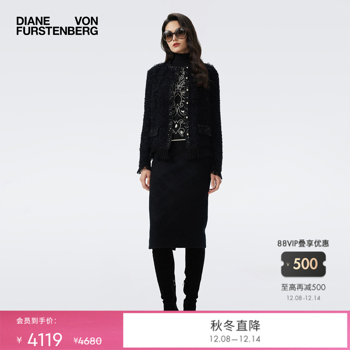 DVF2025秋冬新款曜石黑毛呢混纺针织开衫WC3T008