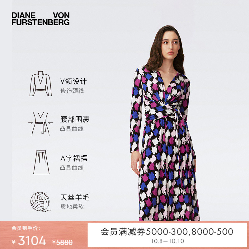 DVFV粉紫色艺术笔刷连衣裙