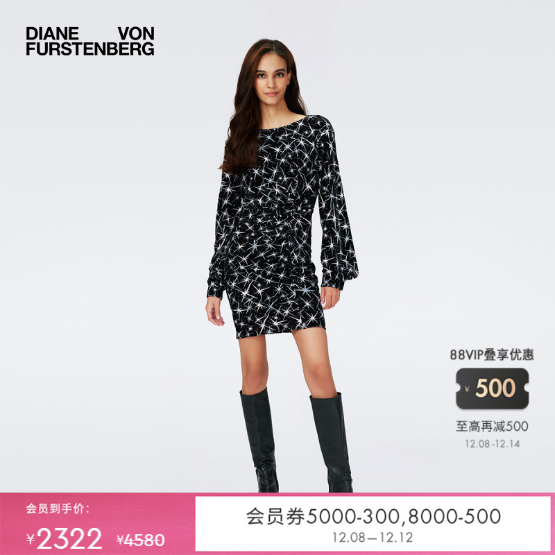 DVF蓝色魔法星辰连衣裙