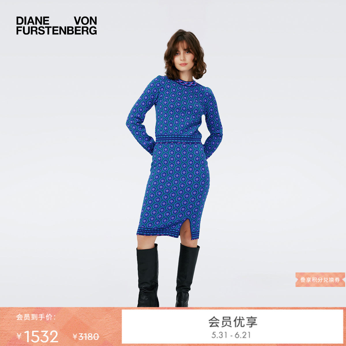 [提花工艺]DVF铅笔裙蓝色波点中长款针织开叉半身裙KN4R003