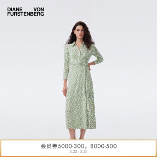 裹身裙DW1U011 裙淡绿色迷宫几何图案修身 DVF2026春夏新款 衬衫