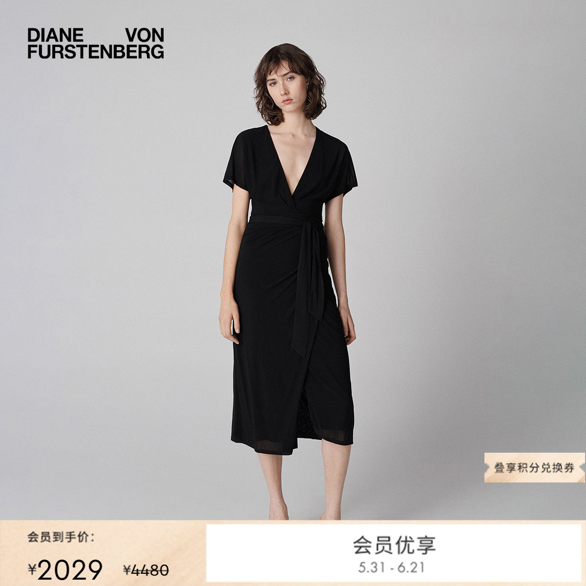 [小黑裙]DVF V领曜石黑荷叶袖薄绉针织轻薄裹身裙连衣裙DW1T001