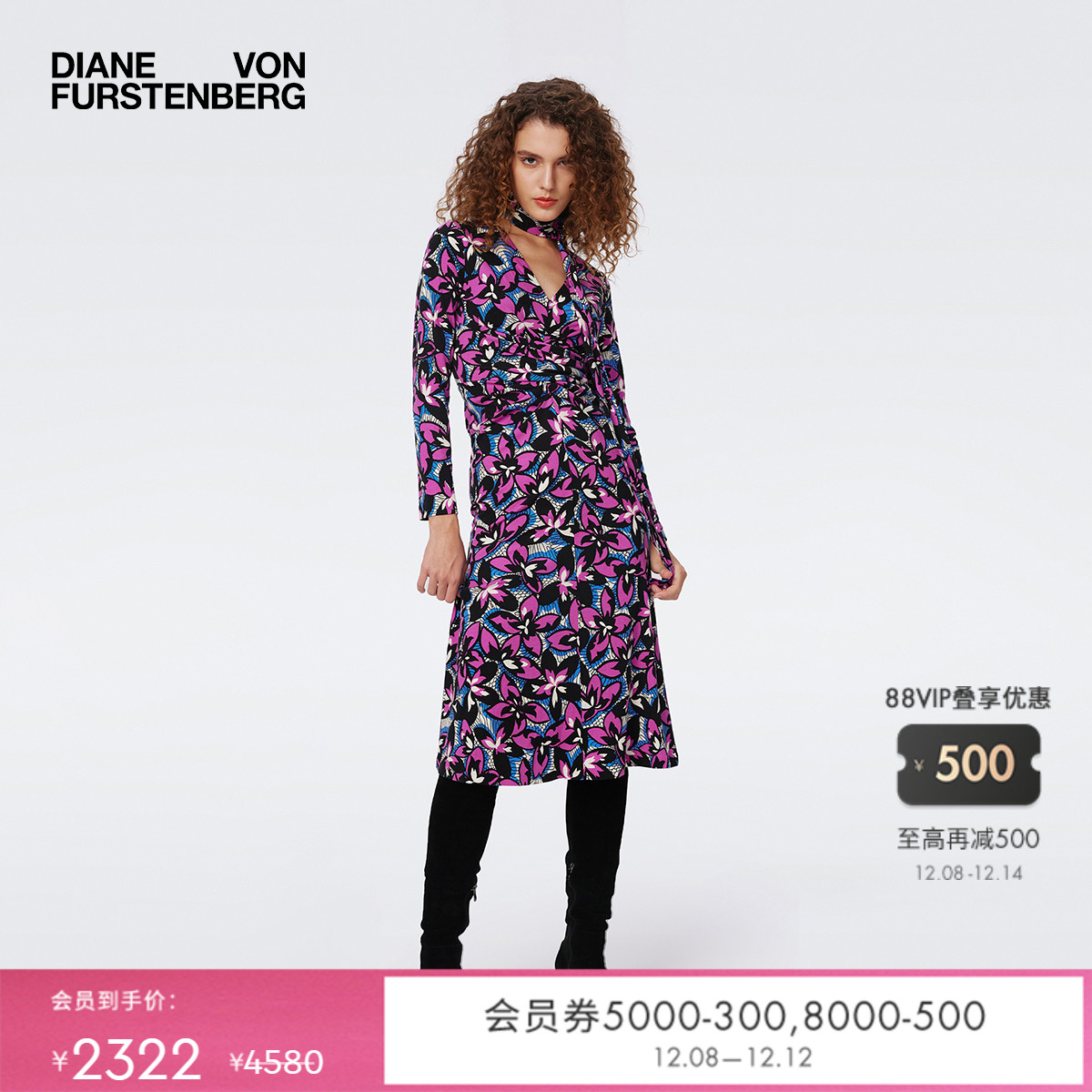 DVFV领长袖紫色漂浮花朵连衣裙