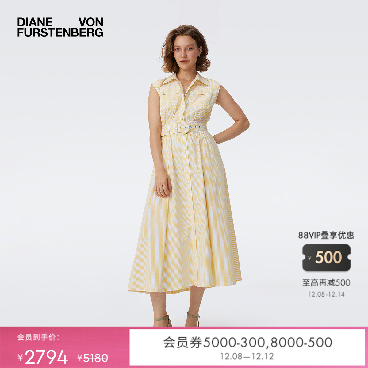 DVF短袖黄白夏日条纹衬衫连衣裙