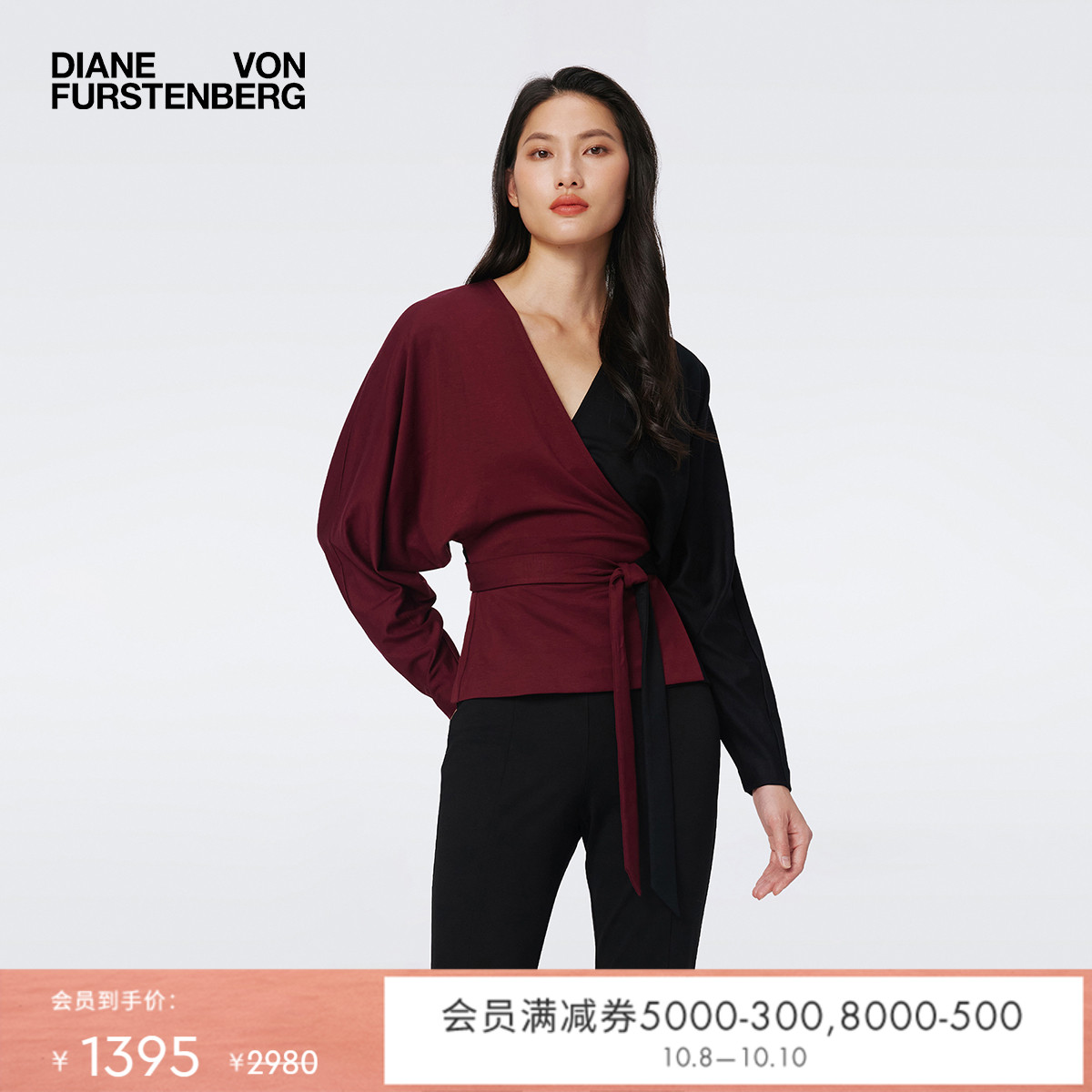 DVF红黑拼接蝙蝠袖裹身上衣