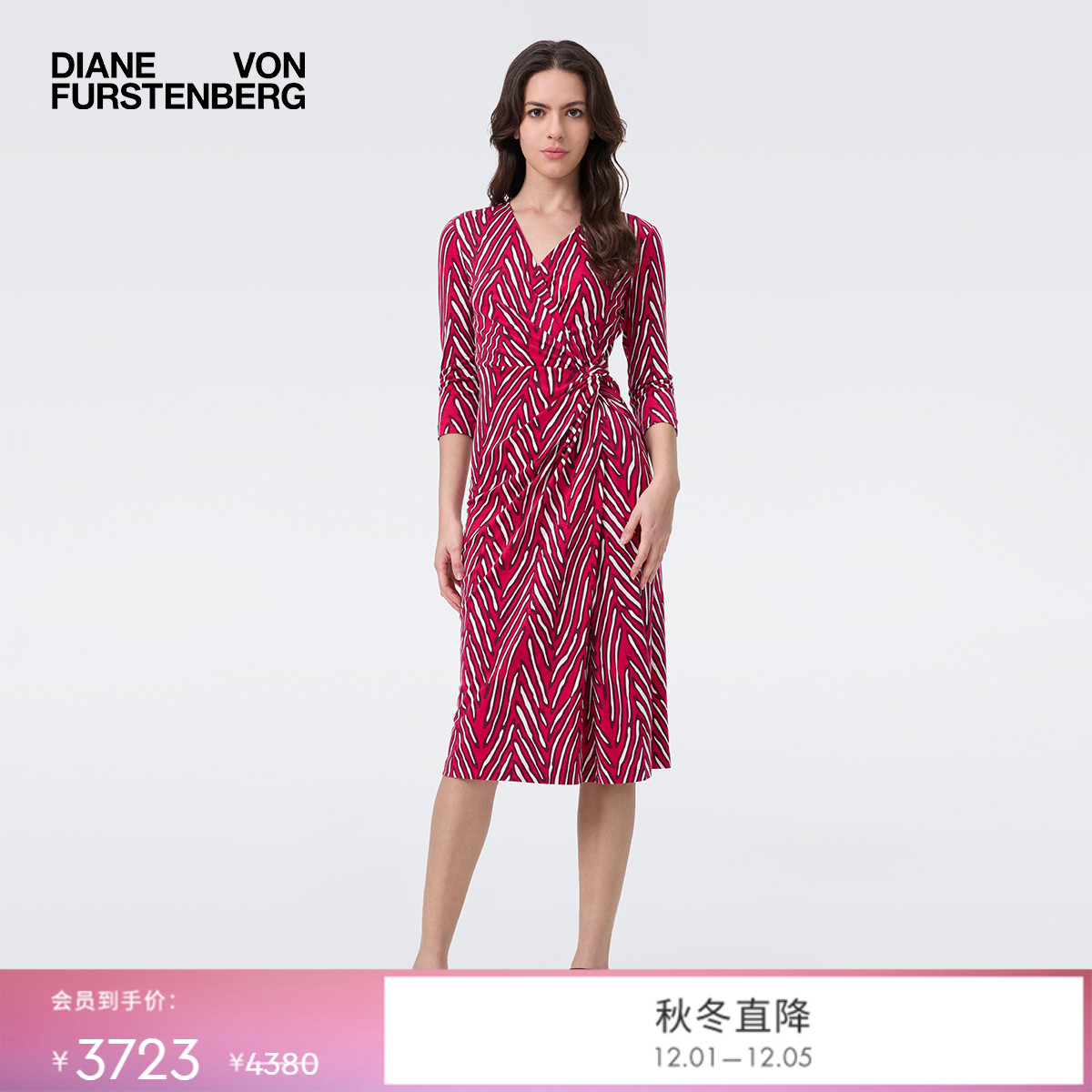 DVF玫红光影虎纹图案连衣裙