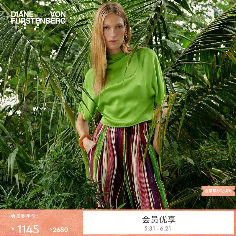 [博主同款]DVF套头上衣春意绿度假短款纯色T恤BS1S006