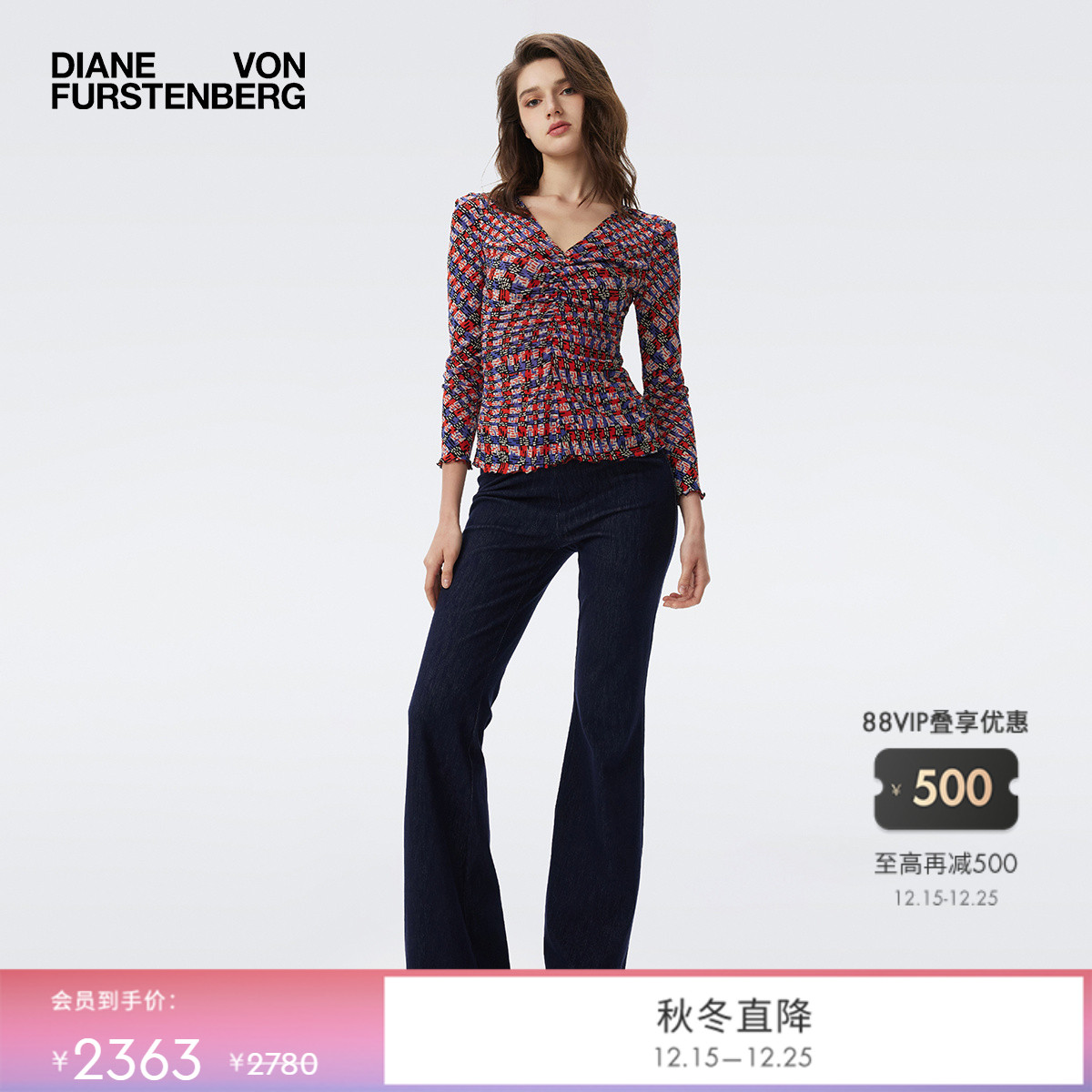 DVF多彩棋盘格/红黑豹纹图案上衣