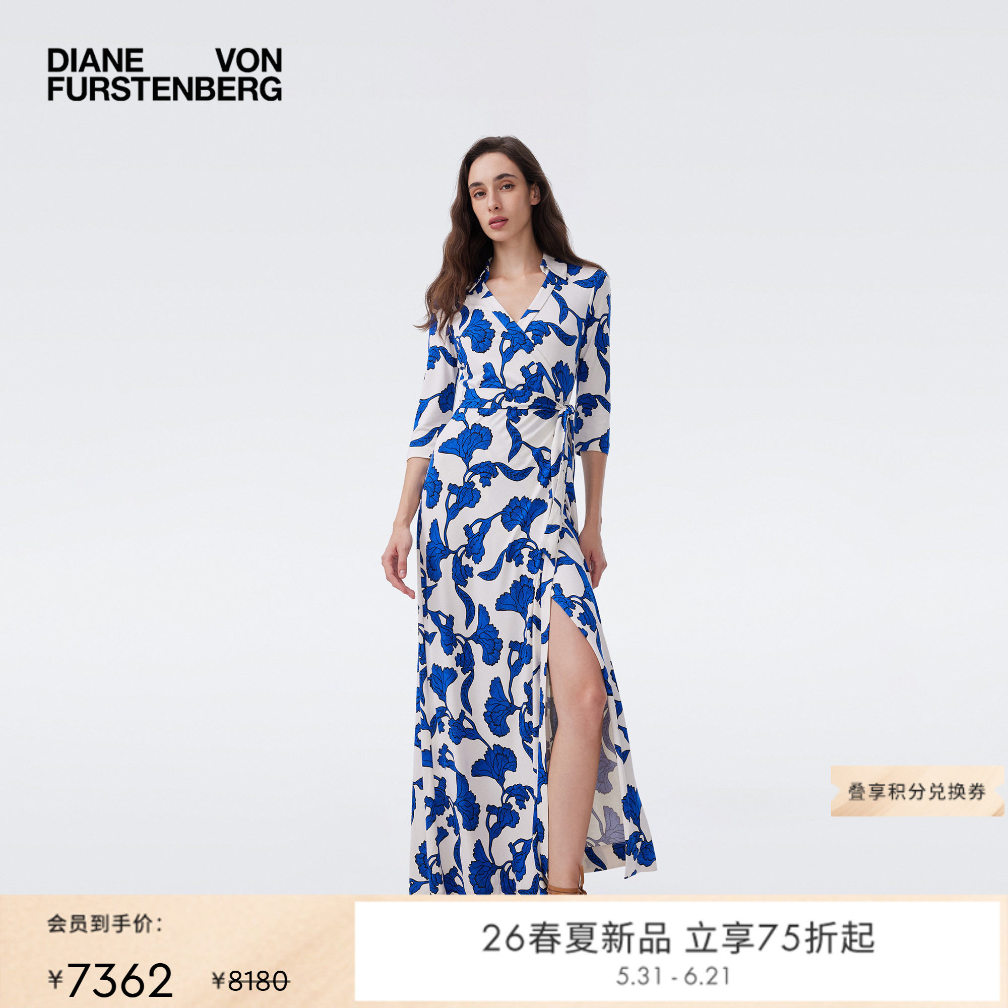 [新品首降 100%真丝]DVF2026春夏新款幽蓝线描花影裹身裙DW1U014