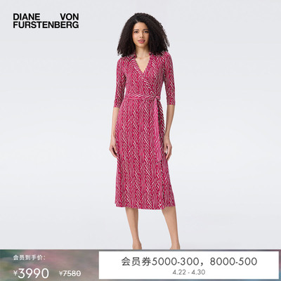 DVF针织桑蚕丝裹身裙