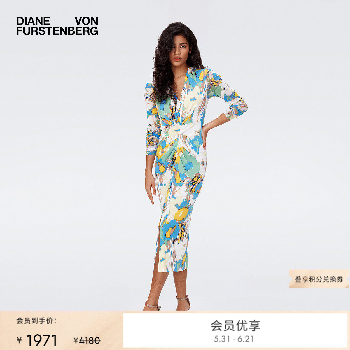 DVF梦幻花语哑光针织中长款轻薄修身连衣裙DL2S005