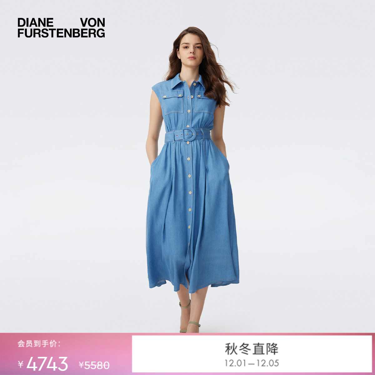 DVF浅蓝色衬衫式牛仔连衣裙