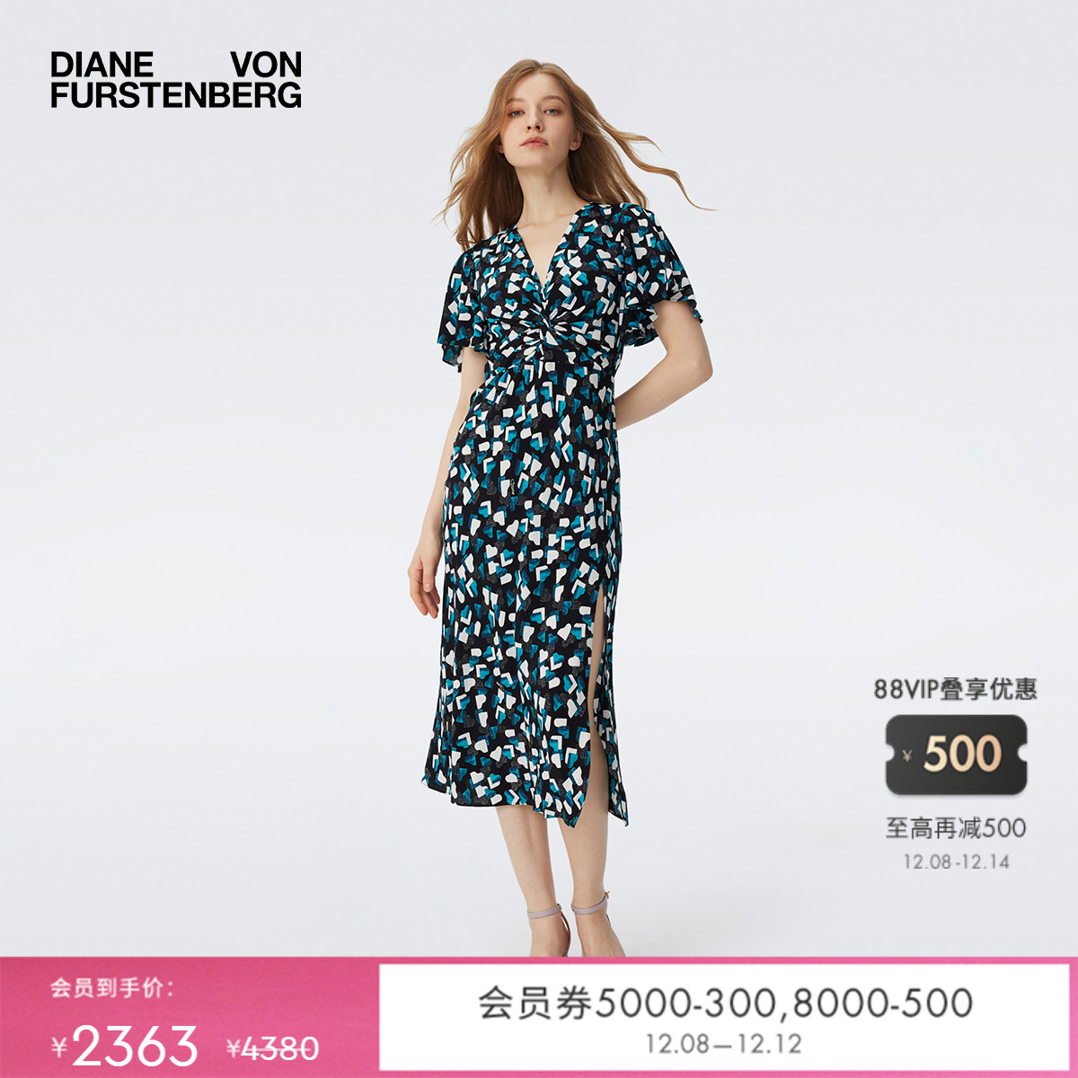 DVF茶歇裙扭结荷叶袖连衣裙