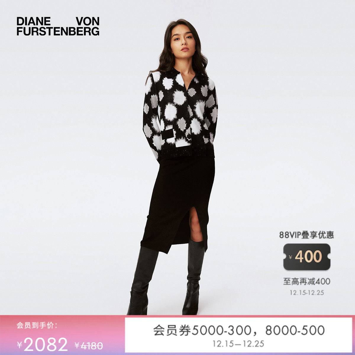 DVF黑白圆点提花针织开衫外套