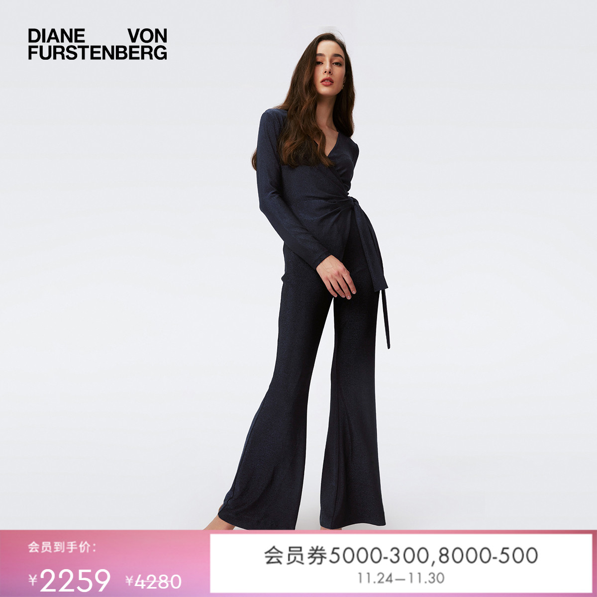 DVF金属午夜蓝V领微喇连体裤